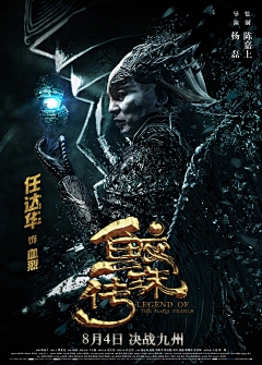 盛世S采集到网大