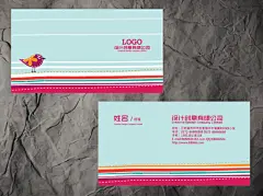 童装名片