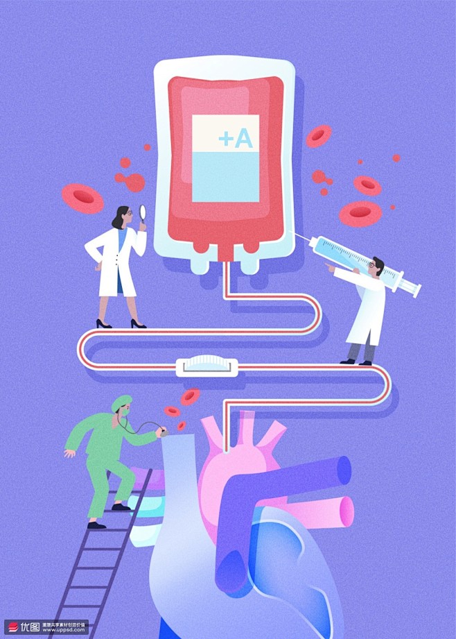 血液救治心脏疾病诊疗救治医疗插画 医疗保...