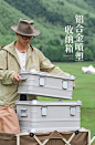 Naturehike挪客铝合金收纳箱外出旅行装备户外野营大容量储物箱-tmall.com天猫