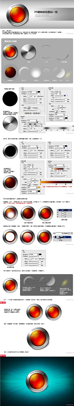 看罢人事采集到ui图标