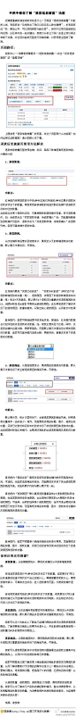老高官方微博：#淘宝运营#【手把手教你了解“退款信息披露”功能】近期最重磅的淘宝规则变动是什么？无疑是“退款信息披露”功能的上线，但关于这项功能到底如何试用，以及其中的一些关键点，卖家们分析过了吗？还是来做下功课，对这项功能的页面进行详细拆解，对其有更全面的了解吧。