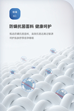 半点成熟采集到详情页
