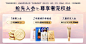 【雅诗兰黛智妍紧塑精华丝绒晚霜75ml】雅诗兰黛智妍夜胶原晚霜75ml乳液面霜修护护肤品套装化妆品礼盒生日礼物【行情 报价 价格 评测】-京东