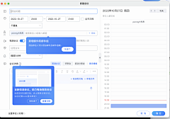 HJW哈哈采集到B端后台管理系统