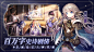 苍之骑士团2游戏截图