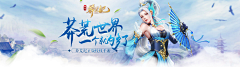 糖哥采集到游戏banner