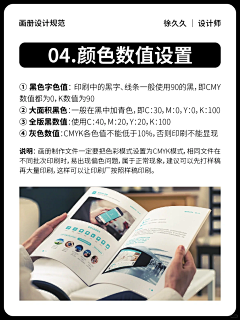 VaniXin采集到画册-手册-宣传册