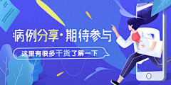 米色的面包采集到APPbanner