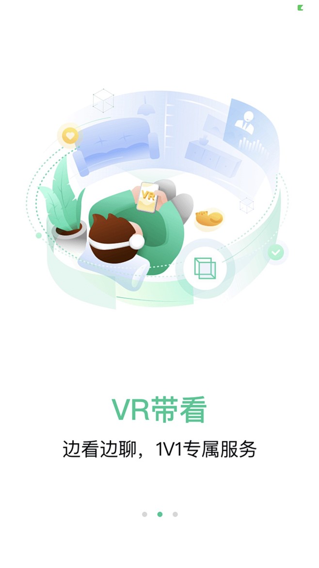 APP引导页_APP启动页-UI闪屏页-...