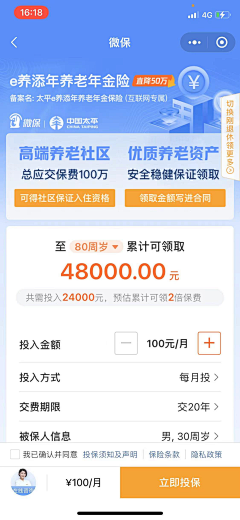 峻溪POINTVISION采集到金融设计