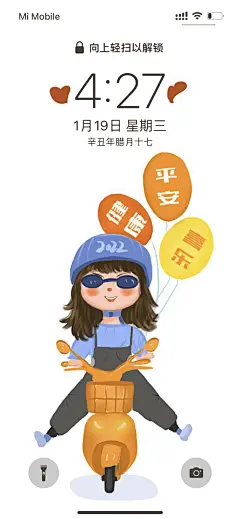 手机壁纸高清