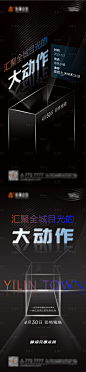 悬念海报-源文件