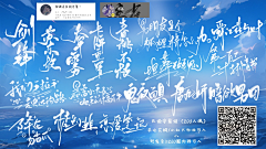 祁湫湫湫采集到福利