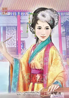 手绘古装女子图_飞烟舞秋枫_百度空间