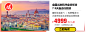 首页-中青旅旗舰店-阿里旅行·去啊Alitrip.com