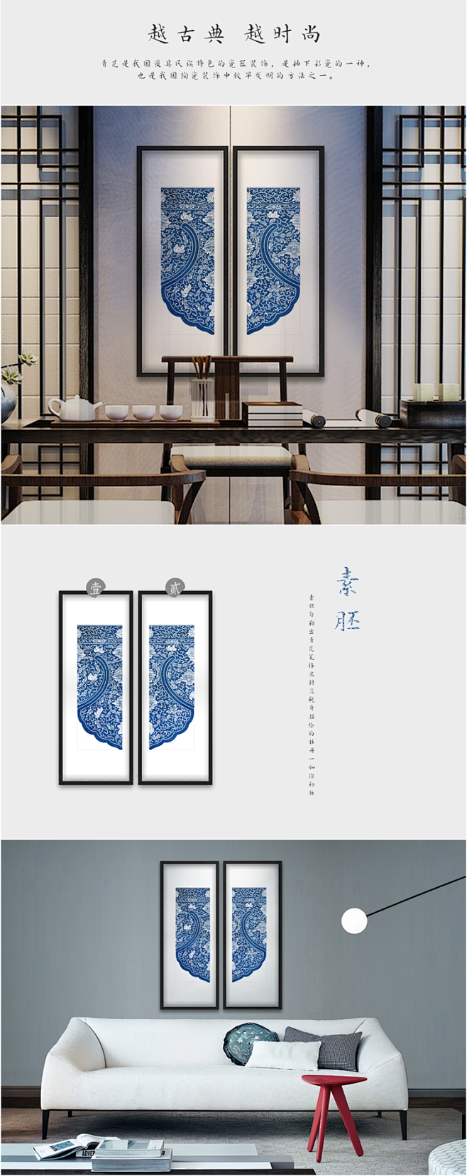 现代新中式客厅装饰画青花瓷玄关书房挂画软...