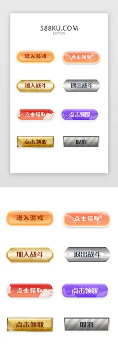 按钮图片大全-按钮高清好看的图片--花瓣agile团子的画板
