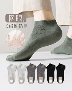 不美不萌照样拽つ采集到袜子脚模