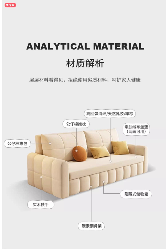 猫爪绒布网红北欧奶油风可折叠多功能推拉三...