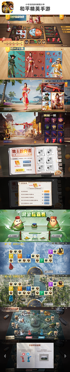 紫夜洛樱采集到K_科技现代_界面
