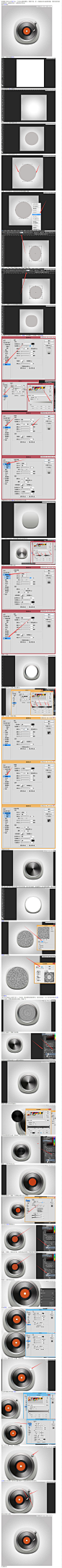 UI教程，ps设计音乐主题UI图标实例(7)_UI设计教程_photoshop教程