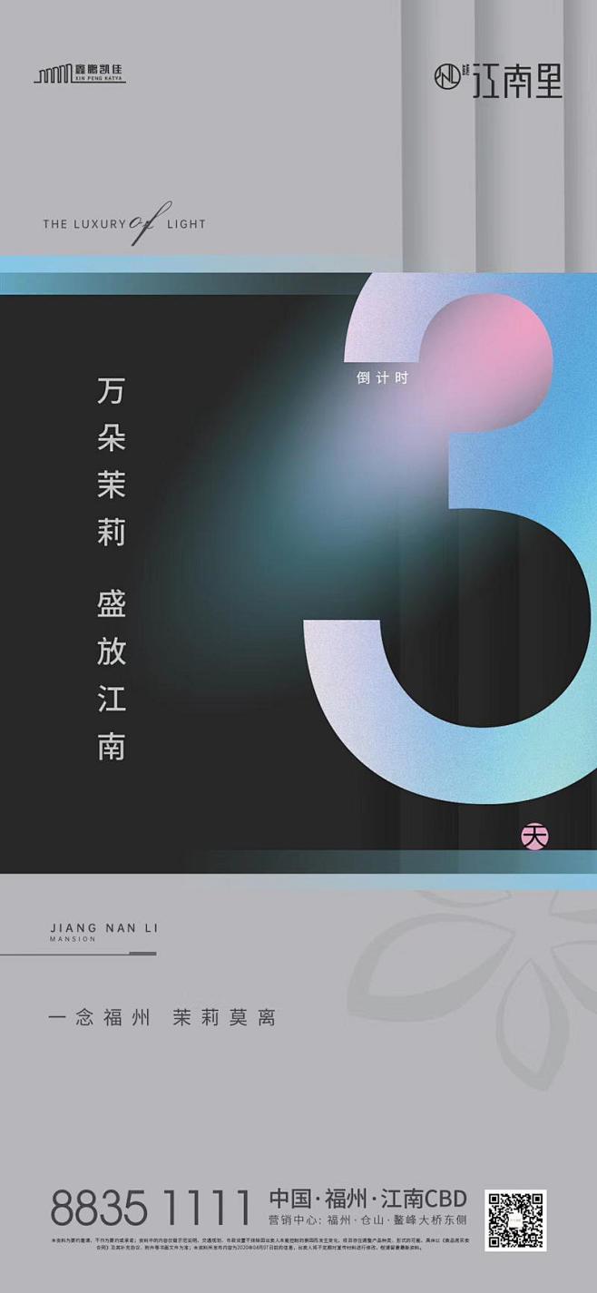 @到此为止′Here，∈点击进入主页，活...