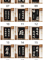 门帘定制logo商用厨房专用防油烟隔断帘餐厅饭店遮挡布帘子免打孔-tmall.com天猫