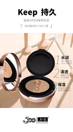 lucz123采集到化妆品