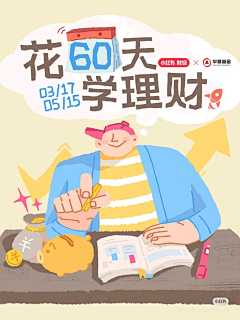 三只奇怪的猫采集到小红书封面
