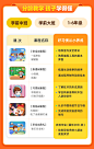 核桃编程少儿编程课编程入门零基础提高孩子思维课辅导课小学网课-tmall.com天猫