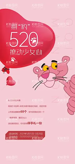 情人节七夕520海报  - 源文件下载【酷图网】七夕海报,七夕节,情人节,活动,520告白海报,我爱你,七夕,告白季,情人节海报,婚庆,花店,浪漫,恋人,温馨,玫瑰,朋友圈,微信,微信稿,鹊桥,牛郎,织女,520,五二零,520海报,表白,告白,创意海报,爱情,1314,七夕节海报,1314海报,转发,盆友圈,地产,房地产,海报,医美,地产520,