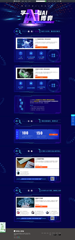 Moon·light采集到G UI-动效