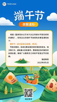 nufyf9采集到排版