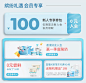 @佑佑佑小溪 采集 可爱风 立体店铺优惠券 会员机制参考 简爱食品旗舰店