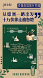 方正正黑 特仑苏08 品牌营销 系列海报kv 牛奶 产品营销 营销海报设计 文案