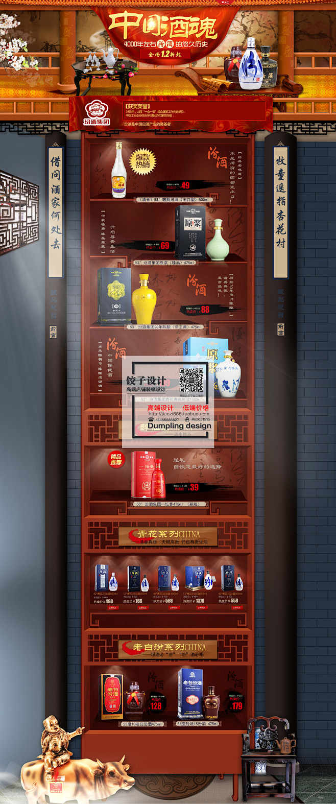 淘宝 C店 天猫 京东 苏宁 膨化食品 ...