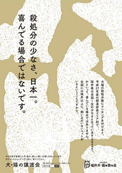 FANG1280采集到版式排版