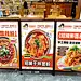 麻辣烫菜单灯箱｜麻辣烫灯箱海报｜菜单设计 - 小红书