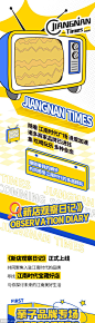 编号：228793 源文件下载-地产购物中心新进驻品牌推文长图海报【素材国度】设计网-地产 购物中心 商场 公众号 长图 推文 美食 餐饮 运动 品牌进驻 新店开业 品牌集合 新品牌进驻 黄色 潮流