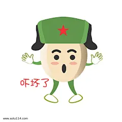 建军节卡通手绘吓坏了表情包图片png免抠元素卡通手绘背景装饰免扣图片