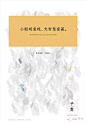 @地产壹线-亲爱的广告绝色内案专辑—子贡从未流出PPT