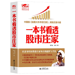 千晴☀采集到书籍封面