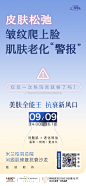 @四川米兰柏羽医学美容医院总院 的个人主页 - 微博