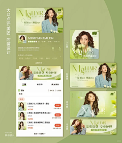 妞妞麻烦精采集到生美头图