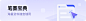 homeGongnengBaodian.5fe2a086be9b940d.png (820×200)