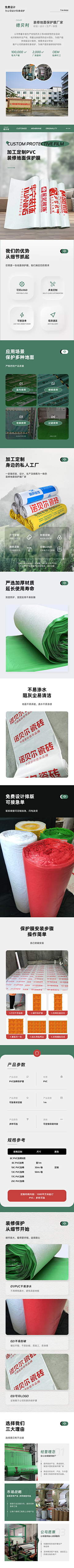 S1syE5X8采集到背景图
