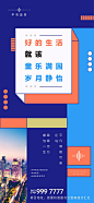 孟菲斯