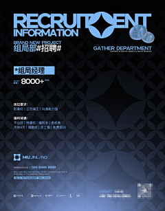 我只是肉多多采集到物料,酒水,招聘