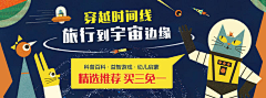 梵蒂冈的采集到banner 